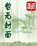 鎮妖冊