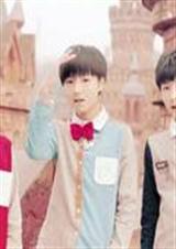 TFBOYS的愛情樂