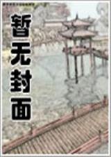 齊天戰神(書坊)