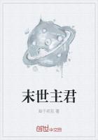 林逸楚夢瑤小說的其他名字