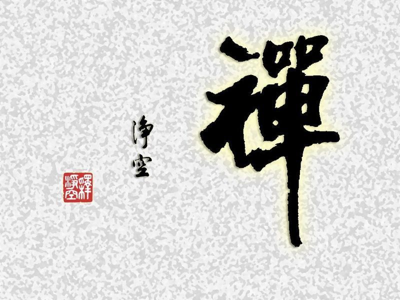 洛陽伽藍記