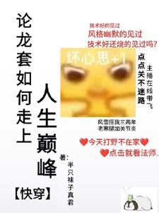 我們修仙界也要有自己的工業革命